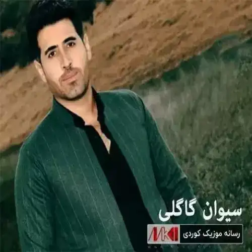 شیخ ره‌ش